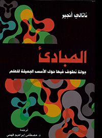 book-cover