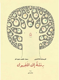 book-cover