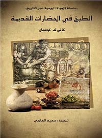 book-cover
