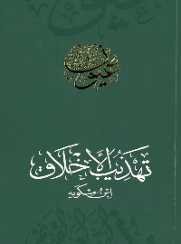 book-cover