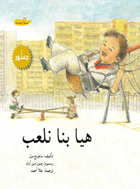 book-cover