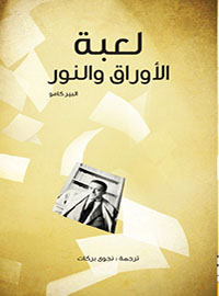card-book-cover