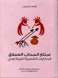 book-cover