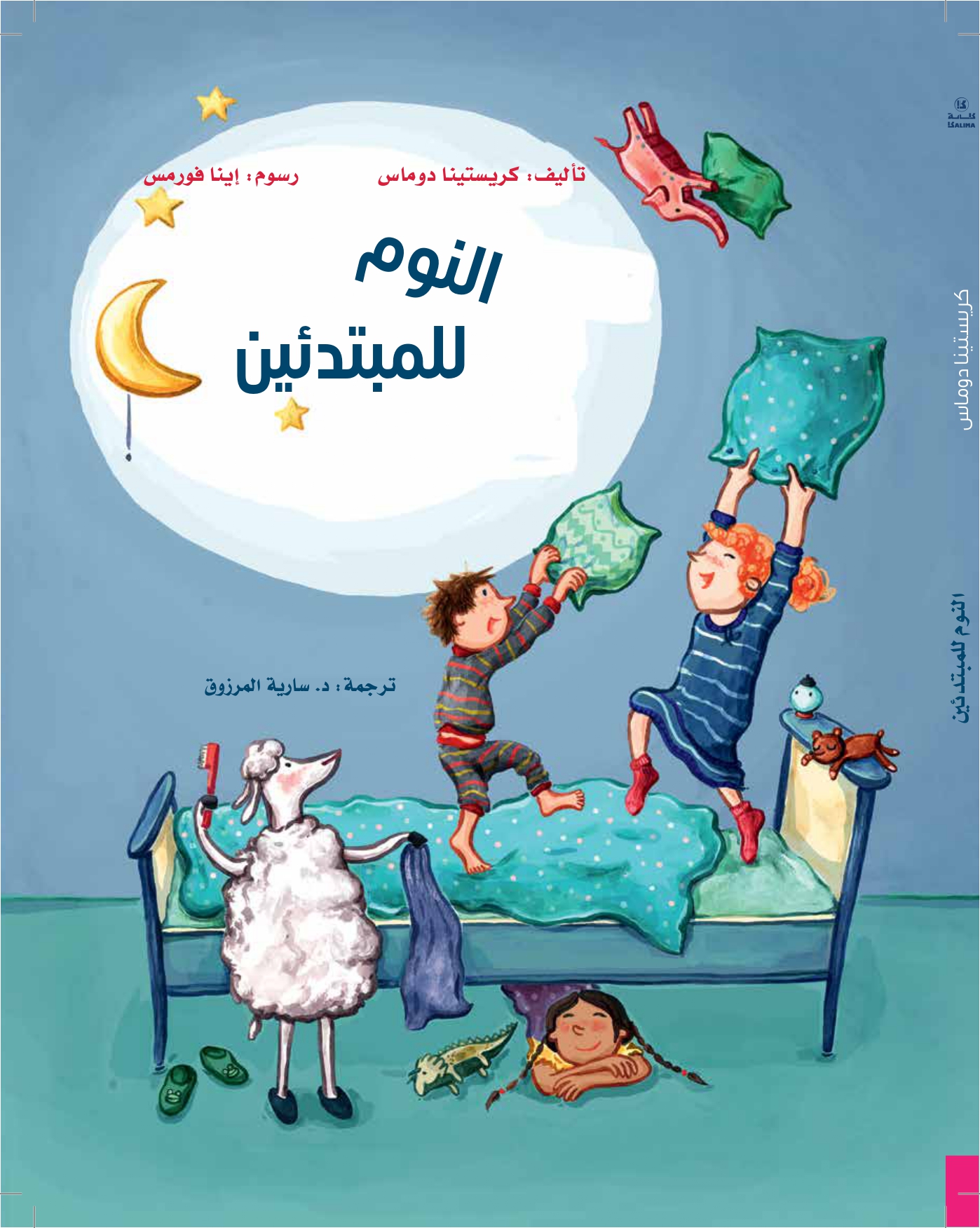 card-book-cover