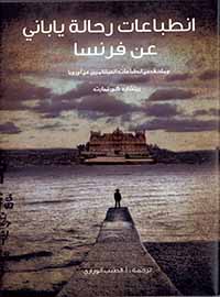 book-cover