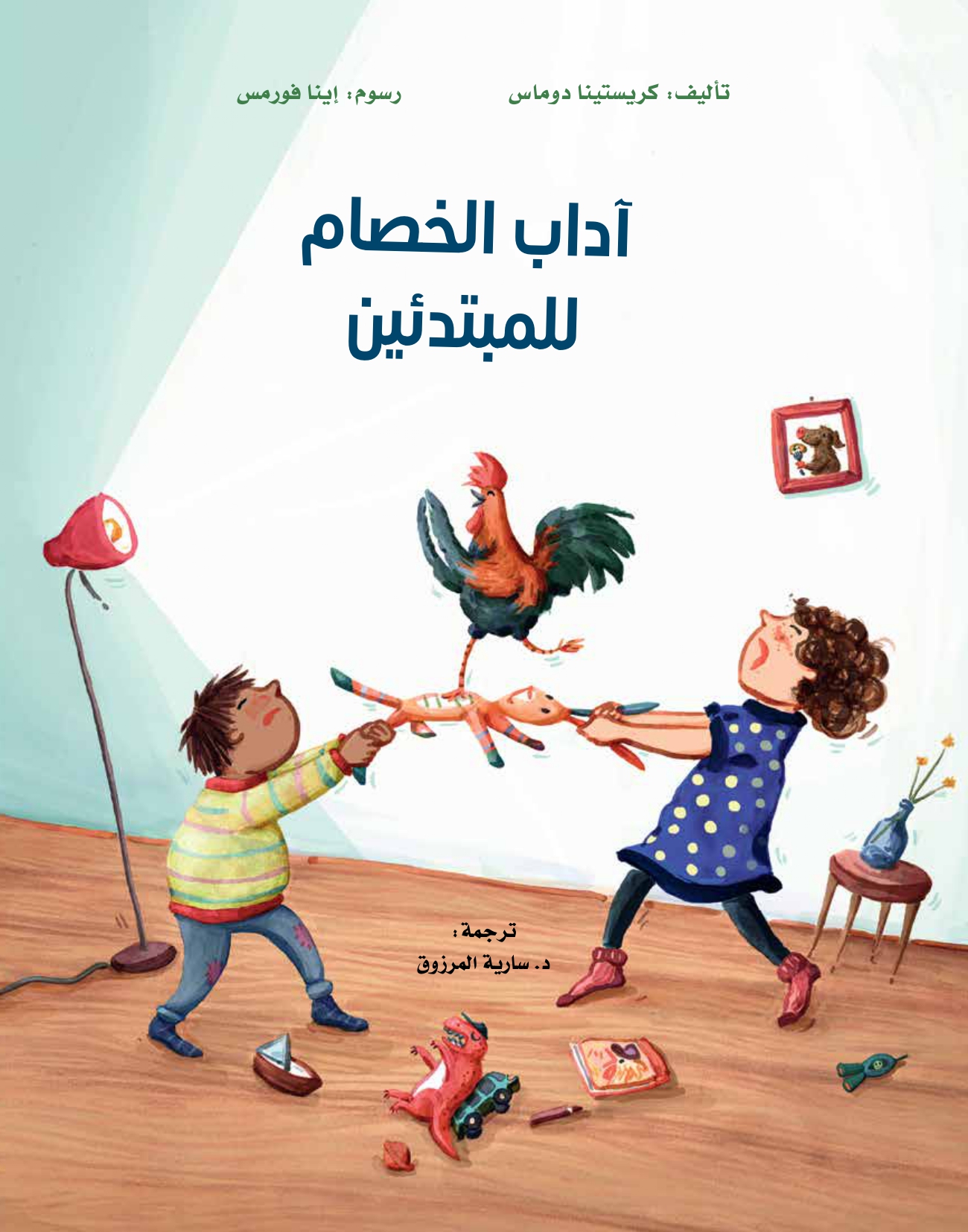 book-cover