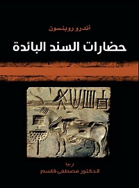 book-cover