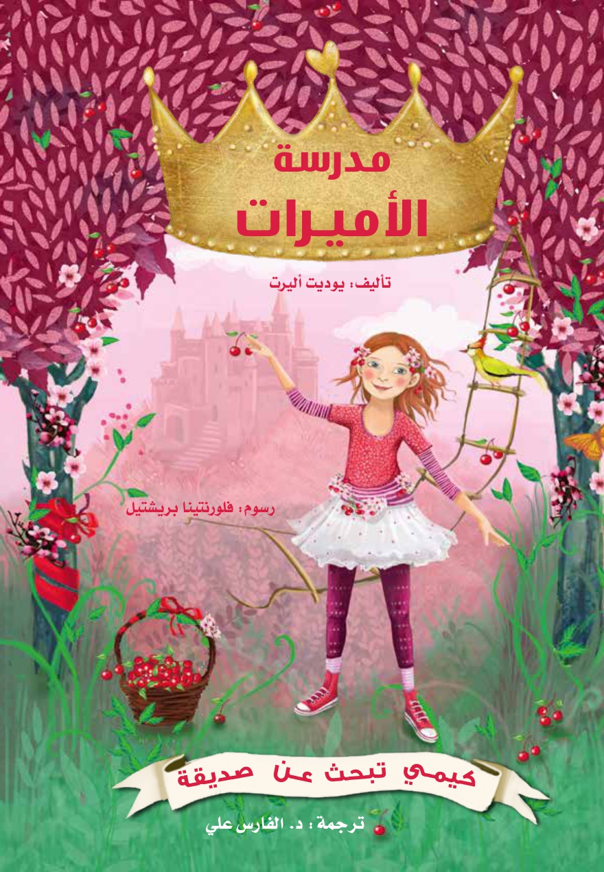 book-cover