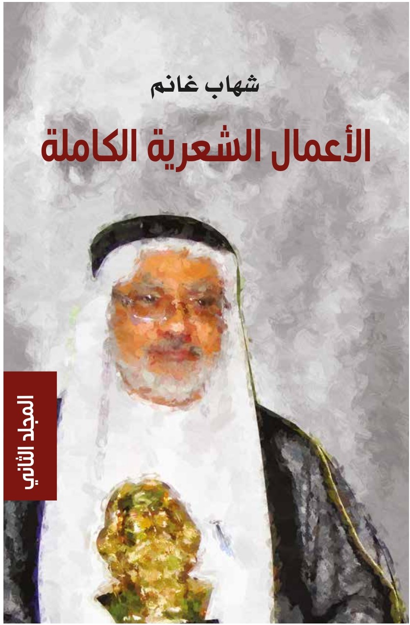 book-cover
