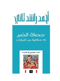 book-cover