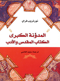 book-cover