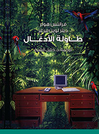 card-book-cover
