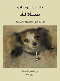 book-cover