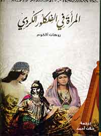 book-cover