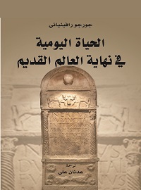 book-cover