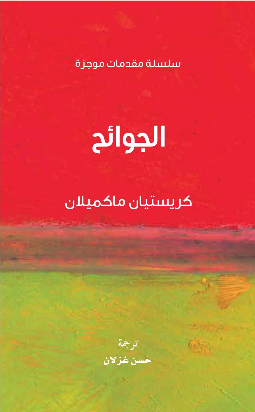 card-book-cover