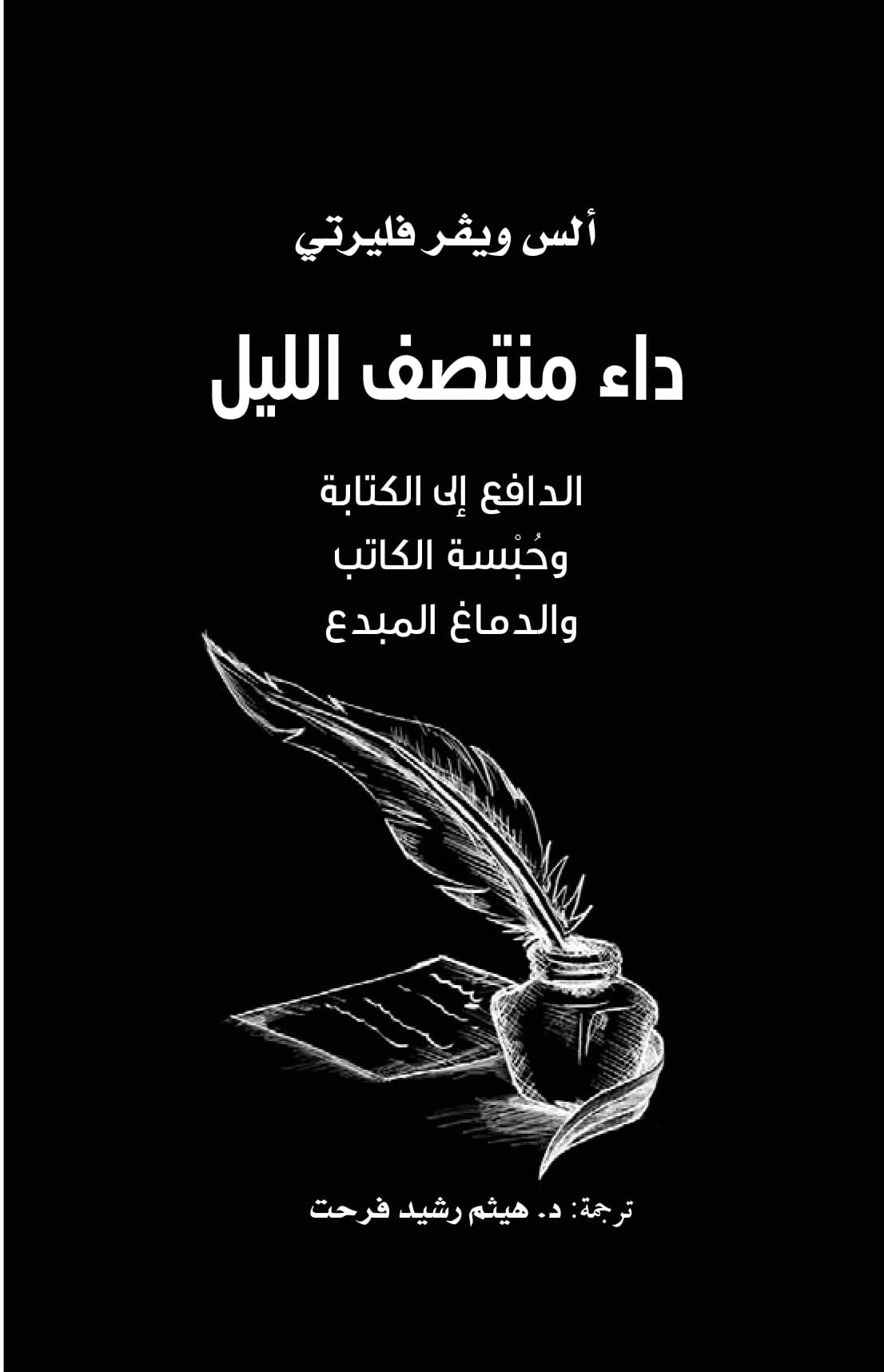 book-cover
