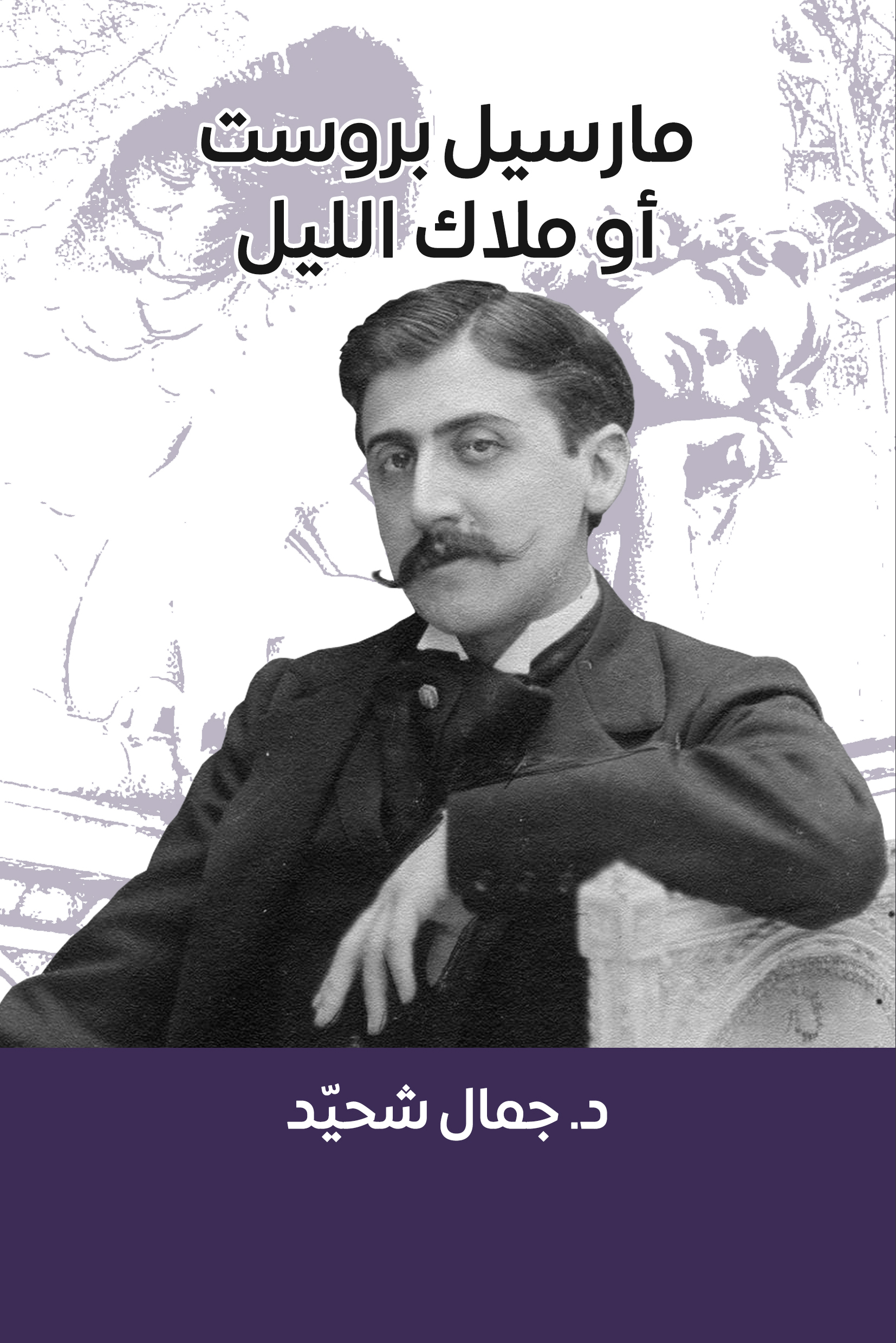 book-cover