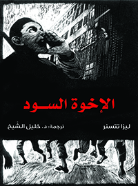 book-cover