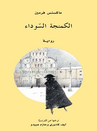 book-cover