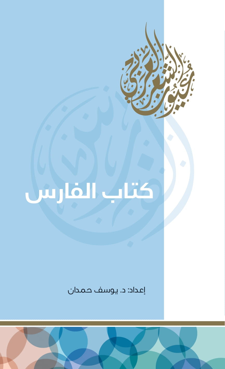 book-cover