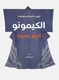 card-book-cover