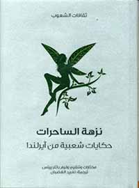 book-cover