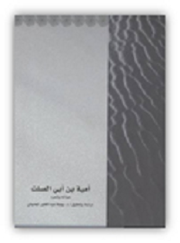 book-cover