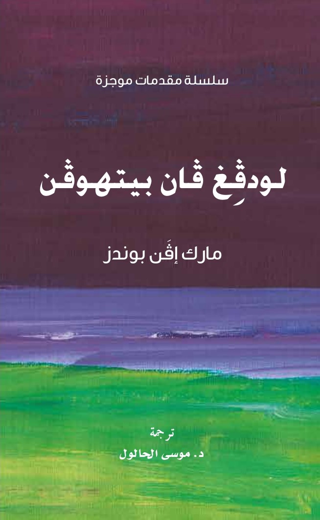 book-cover