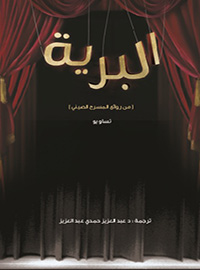 book-cover