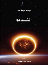 book-cover