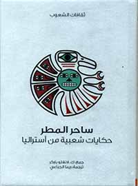 book-cover