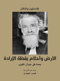 book-cover