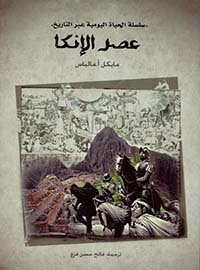 book-cover