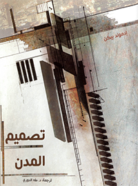 book-cover