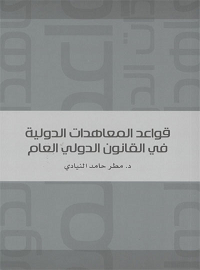 book-cover