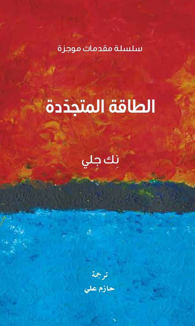 card-book-cover