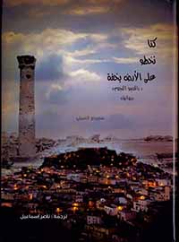 book-cover