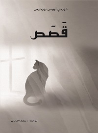 book-cover