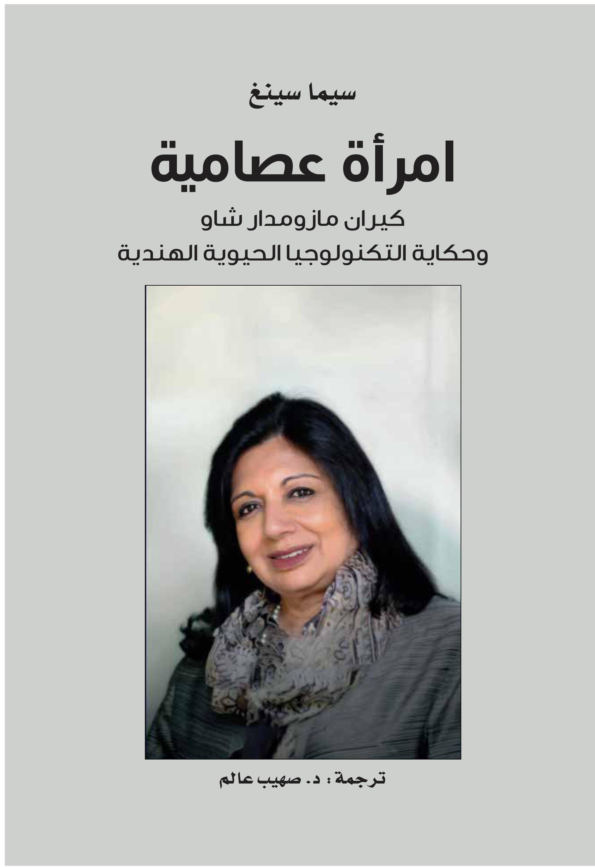 book-cover
