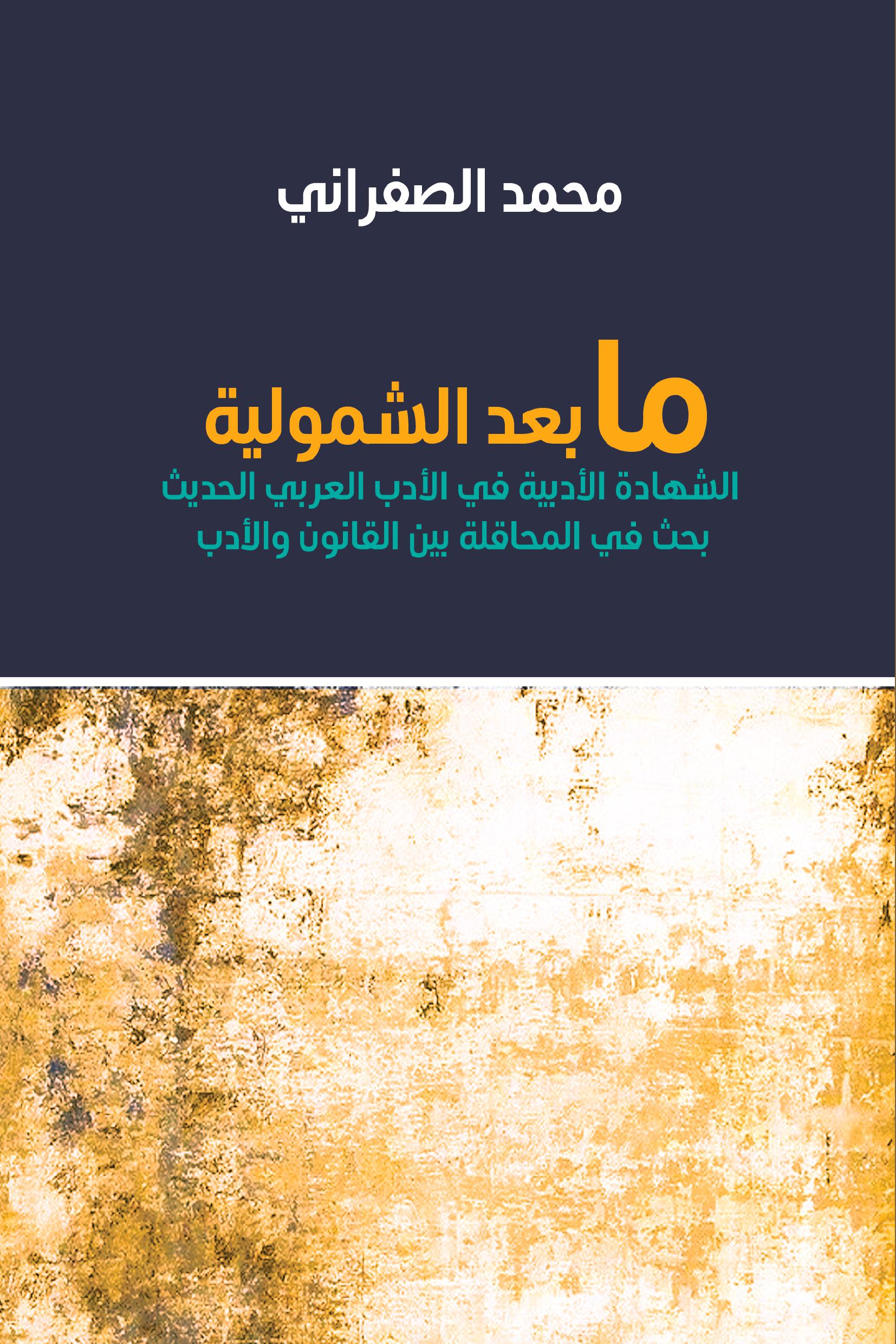 book-cover