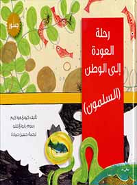 book-cover