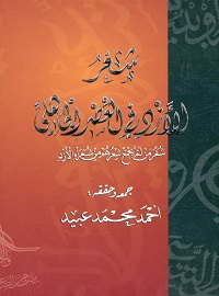 card-book-cover