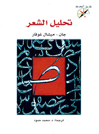book-cover