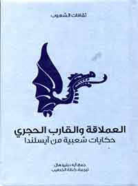 book-cover