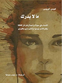 book-cover