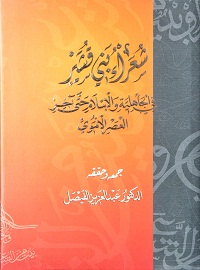 book-cover