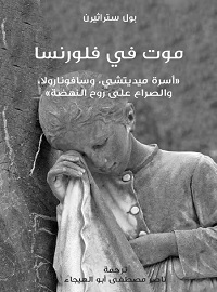card-book-cover