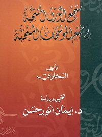 book-cover