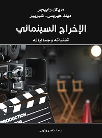 book-cover